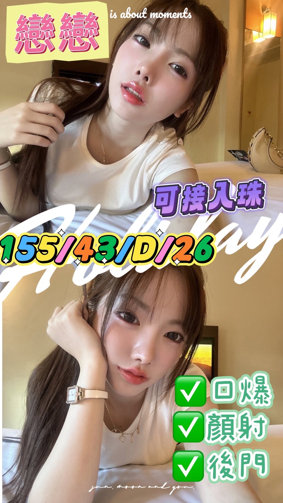 小魚 台南 網紅 34F 擅長快速吹